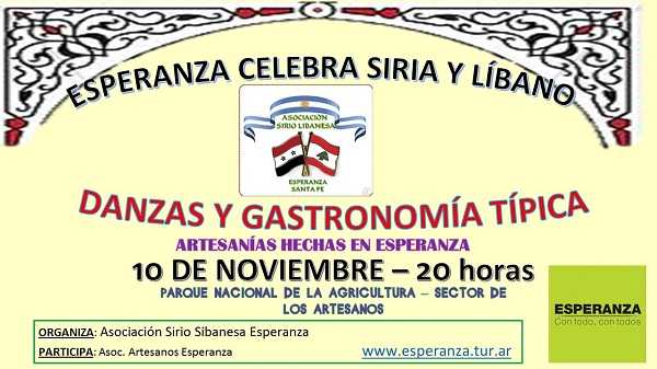  ASOCIACIÓN SIRIO LIBANESA DE ESPERANZA invita a la 2° EDICIÓN de: “ESPERANZA CELEBRA SIRIA Y LÍBANO”