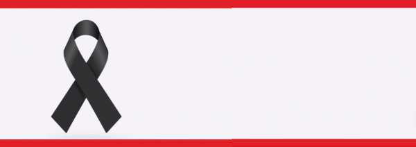 El Sistema Nacional de Bomberos Voluntarios de luto Adhiere Asoc Bomberos Voluntarios de Esperanza