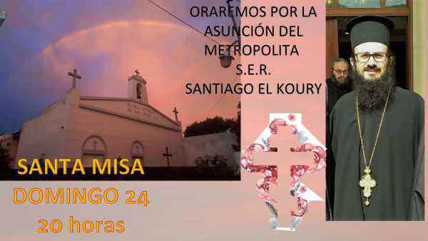 Santa Liturgia se celebrará este domingo 24, a partir de las 20,00, en la Iglesia “San Jorge”, ubicada en calle 9 de Julio, entre Lavalle y Gral. Paz. Estará a cargo del Padre Alejandro Saba